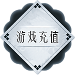 补丁